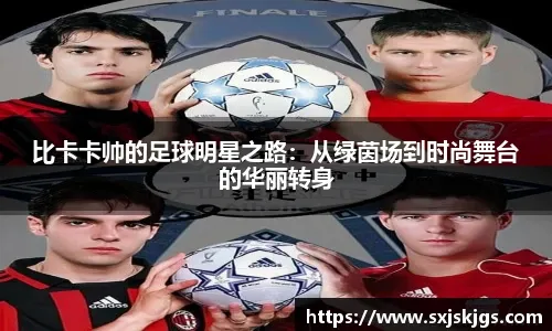 西甲官方晒本赛季成功过人榜：亚马尔高居榜首，姆巴佩次席